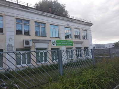 Учебный центр Дома науки и техники (Центр повышения квалификации )