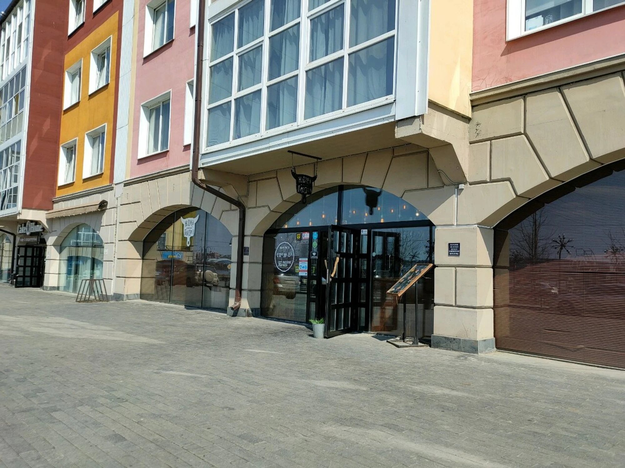 Жадина говядина (Бар, паб )
