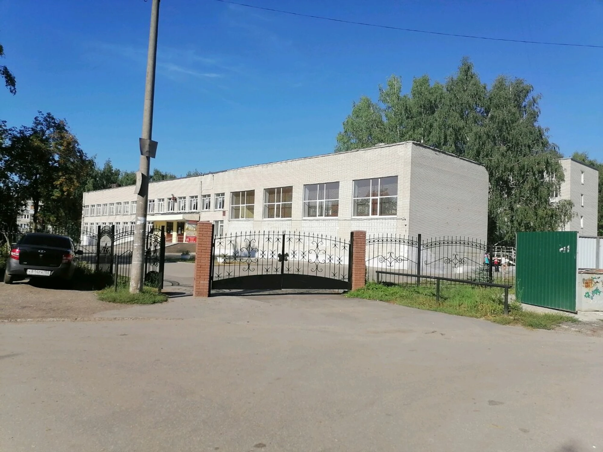 Академия звездочек (Центр развития ребёнка)