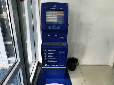 Банк УРАЛСИБ (Платёжный терминал)