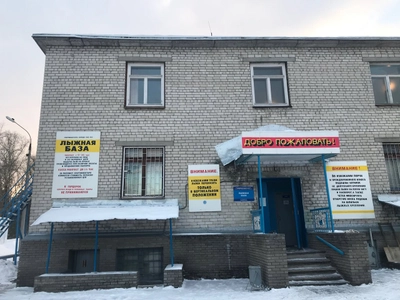 Лыжная база Стригино (Лыжная база)