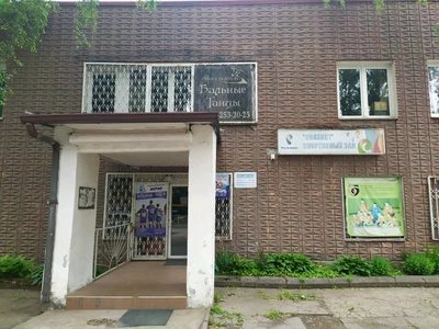Калининградская школа бокса (Спортивный клуб, секция)
