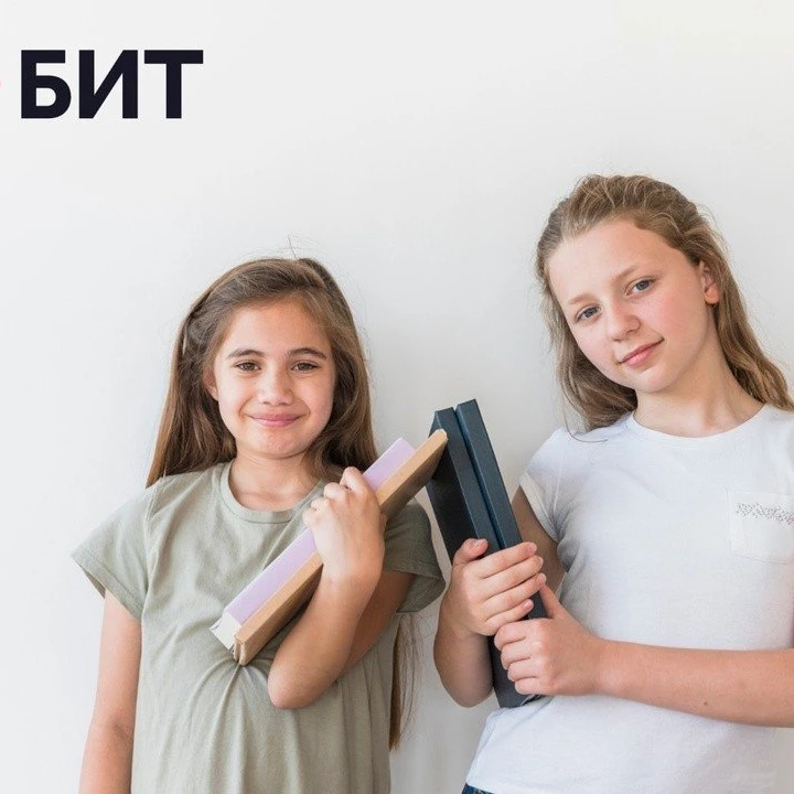 "БИТ", первая аккредитованная цифровая онлайн-школа