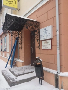 Престиж (Салон красоты )