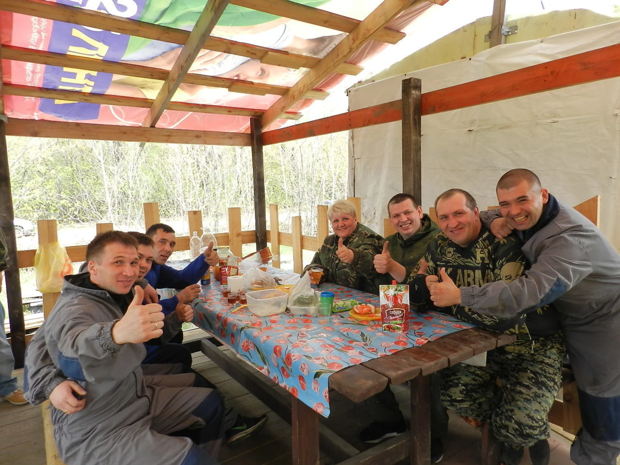 Энергия (Пейнтбол )