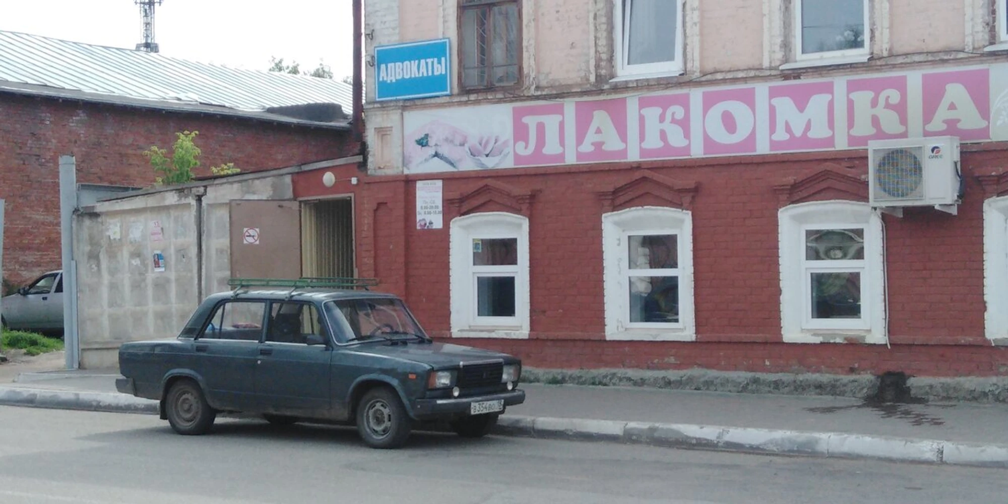 Лакомка (Торты на заказ )