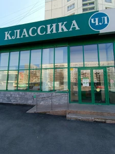 Интрооптика (Салон оптики)