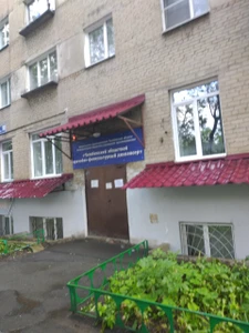 Врачебно-физкультурный диспансер (Оздоровительный центр )