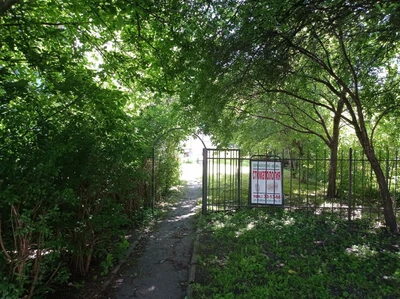 Стоматологический кабинет (Стоматологическая клиника)