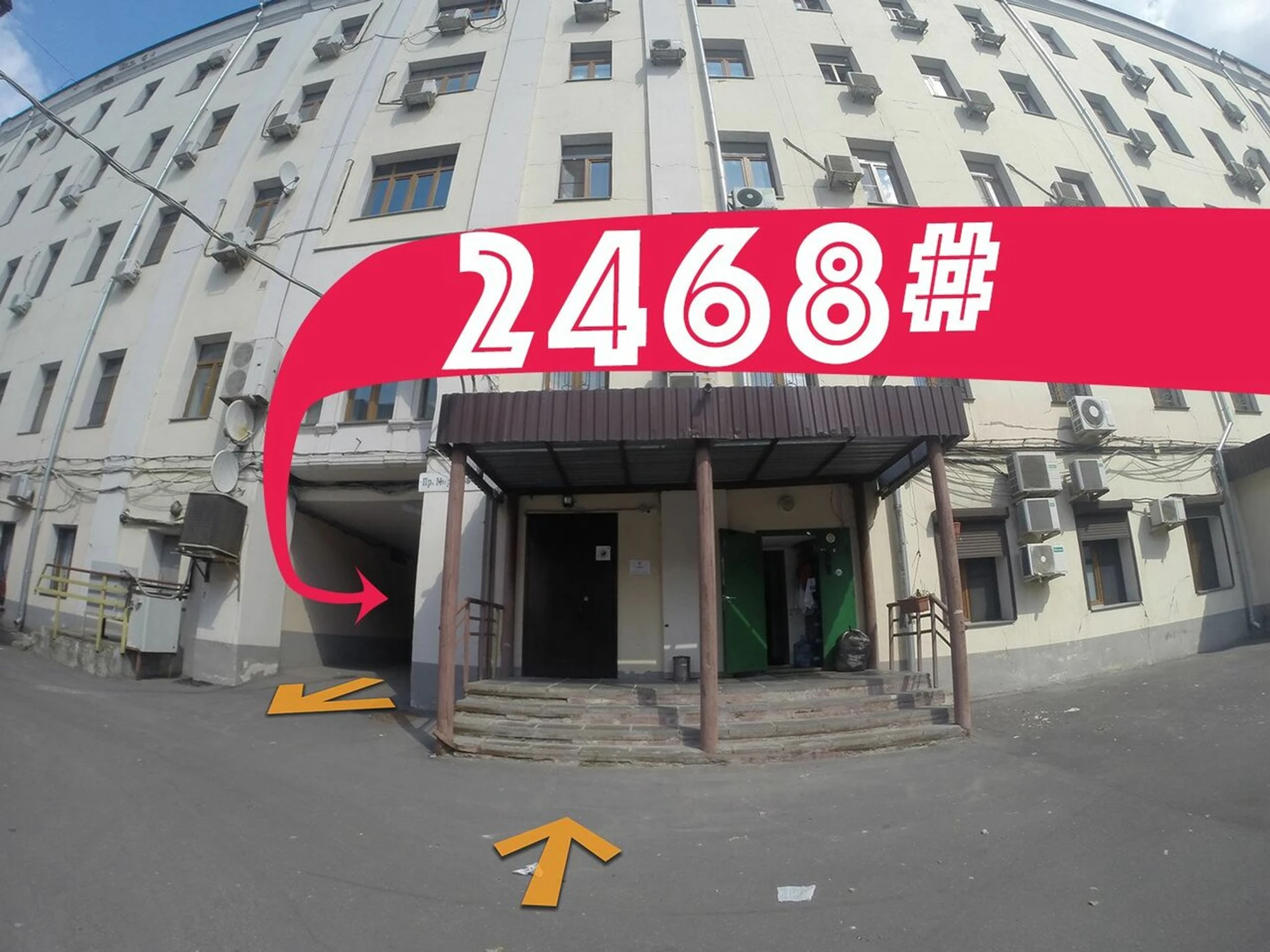 Хендрикс Студио (Музыкальное образование )