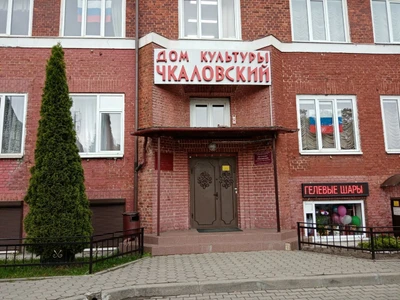 Шаг вперед (Школа танцев)