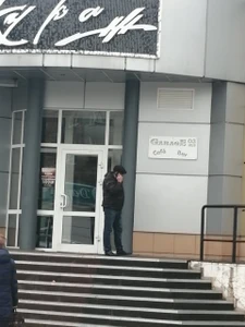 Кураж (Кафе)