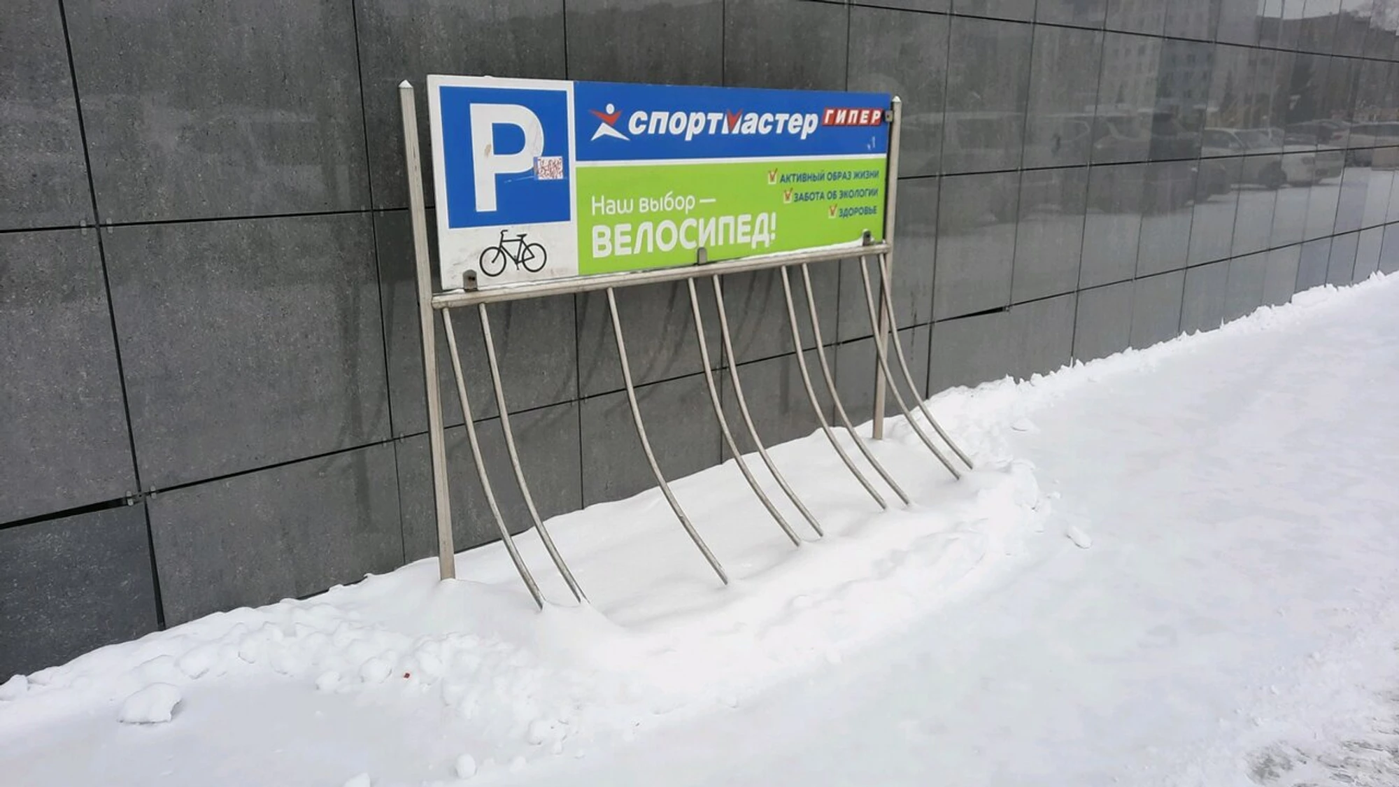 Велопарковка (Велопарковка)