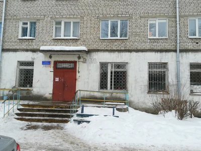 Поликлиника ГУЗ ЯО городской больницы № 4 (Поликлиника для взрослых)