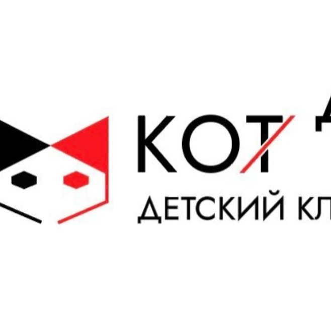 Детский клуб робототехники и программирование КОД