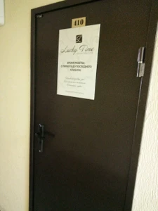 Lucky Time (Салон красоты)