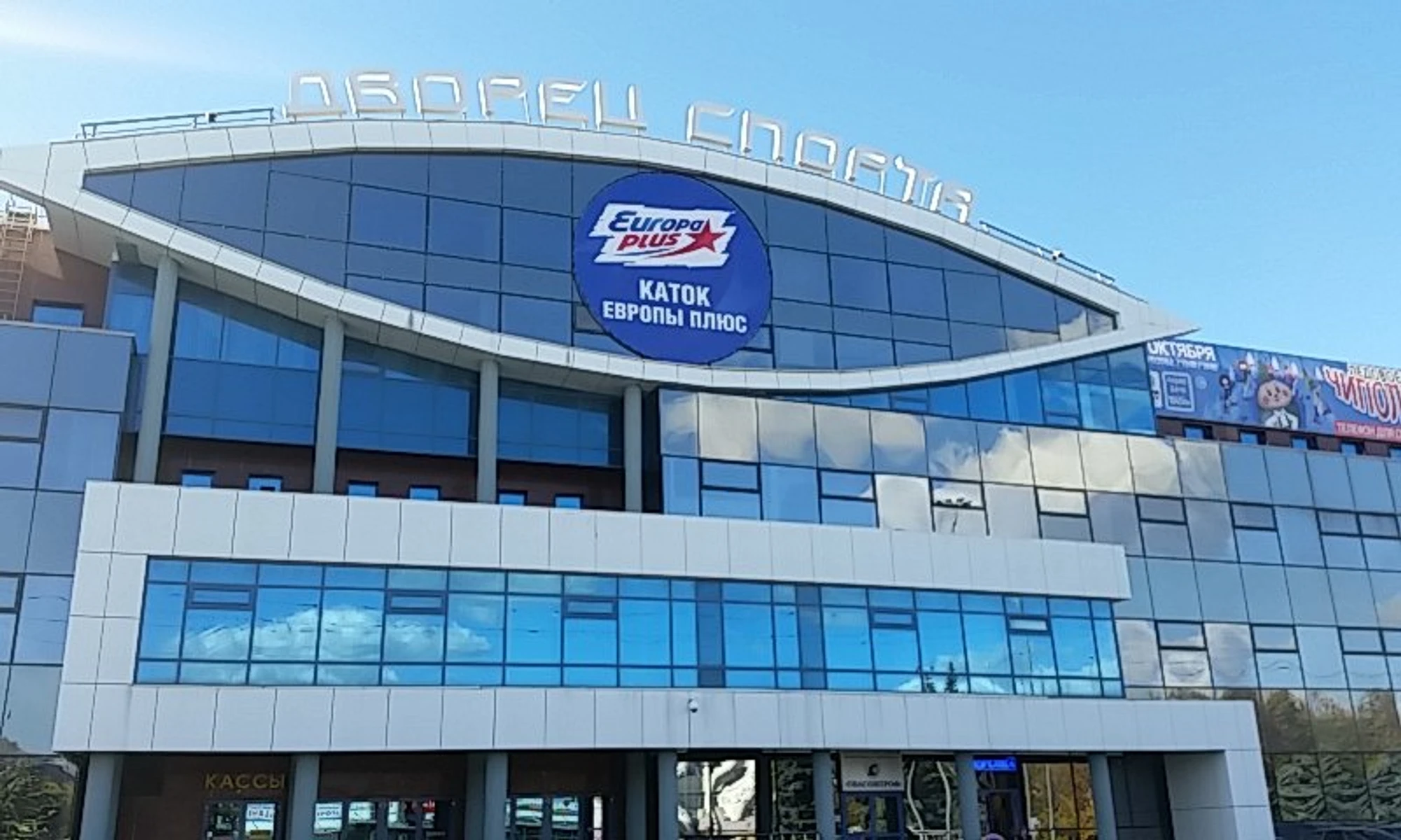 НП СК СКИФ (Спортивный клуб, секция )