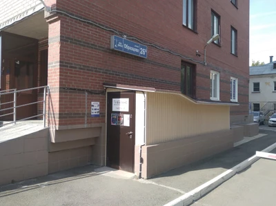 Баланс (Спортивный клуб, секция )