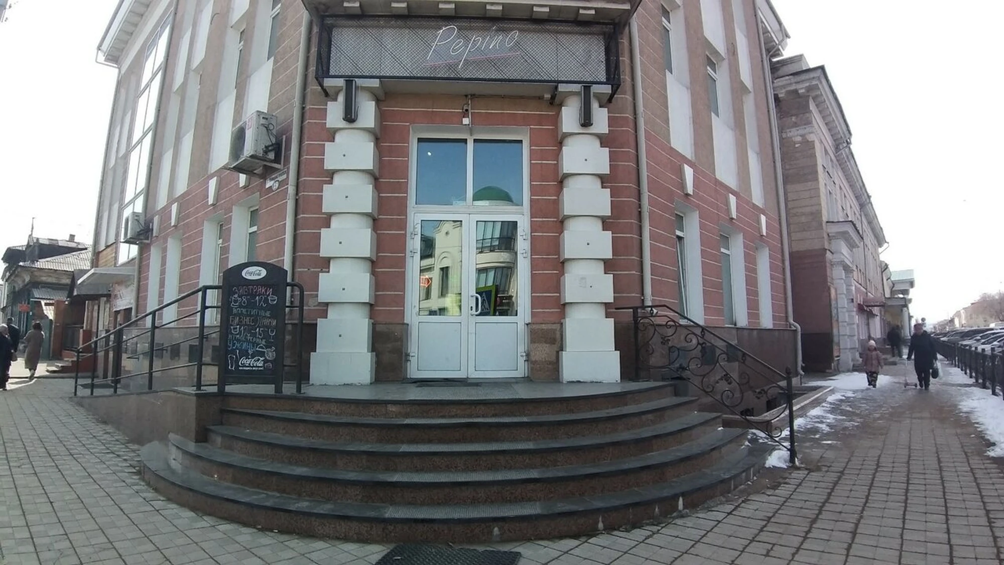 Pepino (Кафе)