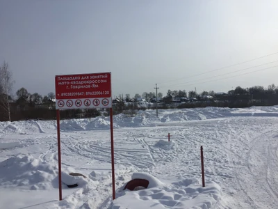 Трасса для мотокросса (Спортивное объединение )