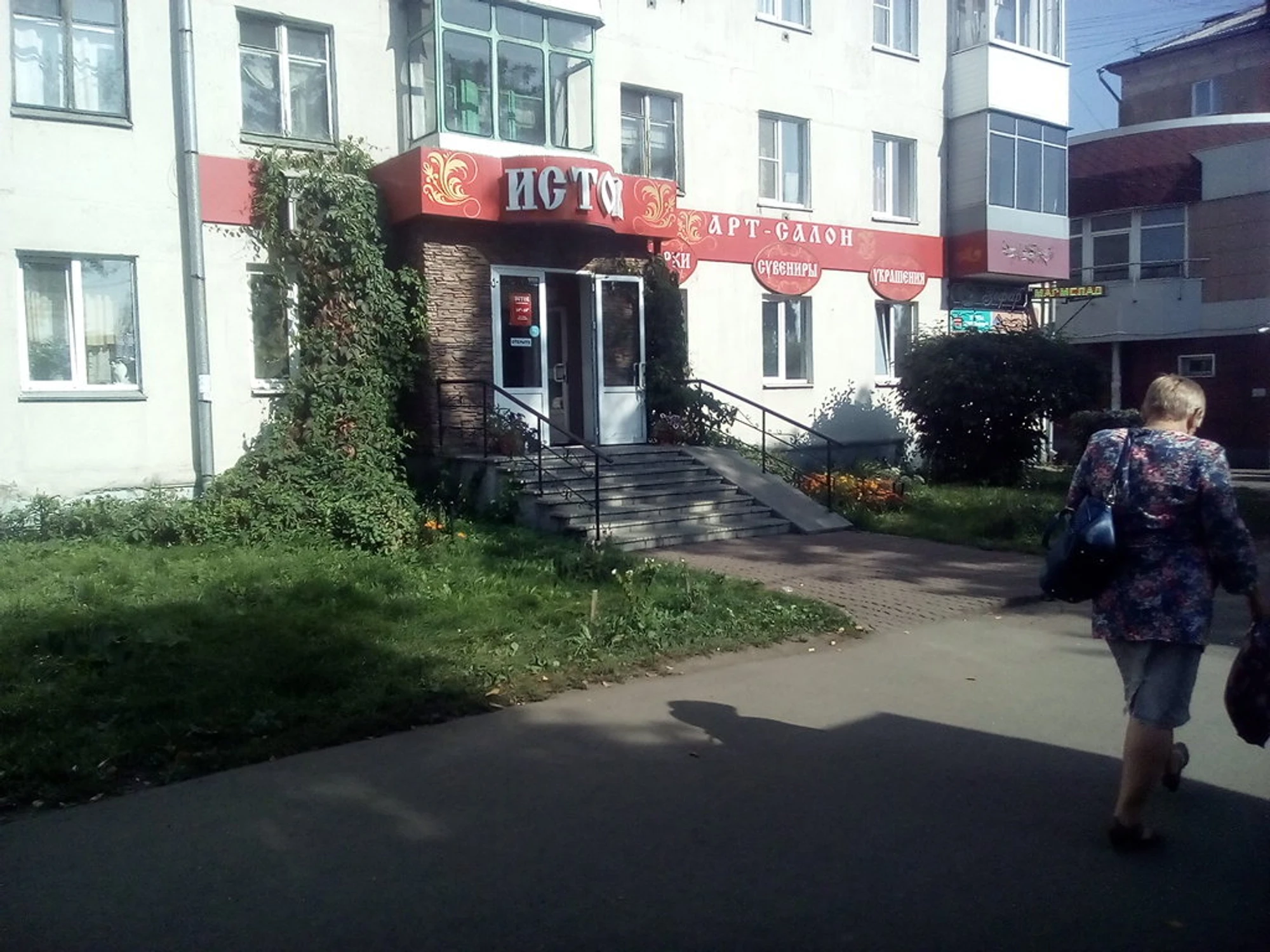 Изображение