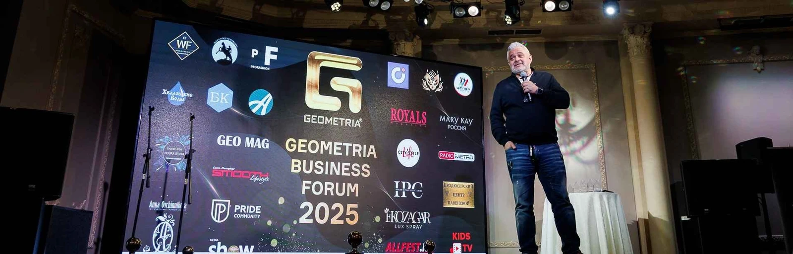 GEOMETRIA BUSINESS FORUM 2025