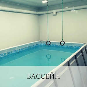 Сатори (Оздоровительный центр)