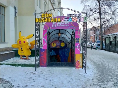 Изображение