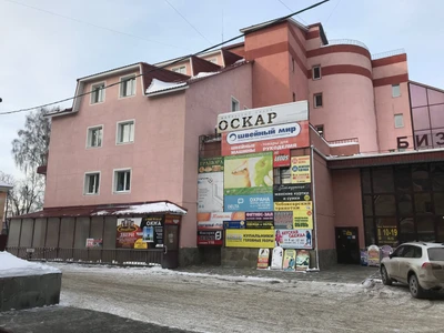 Спортивный дом (Спортивный инвентарь и оборудование)