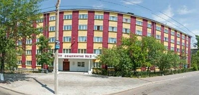 ВСГУТУ, общежитие № 2 (Общежитие)