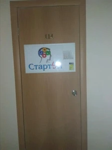 Стартум (Услуги репетиторов)