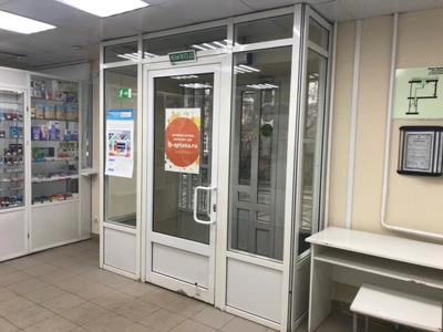 Фармакон (Аптека)