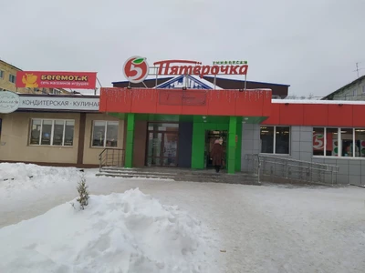 Бегемотик (Детские игрушки и игры)