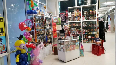 Магазин товаров для праздника (Товары для праздника )