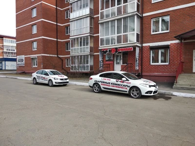 Дифференциал (Автошкола)