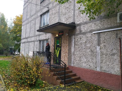 Лакмус (Парикмахерская )