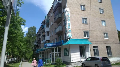 Государственная оптика (Салон оптики)