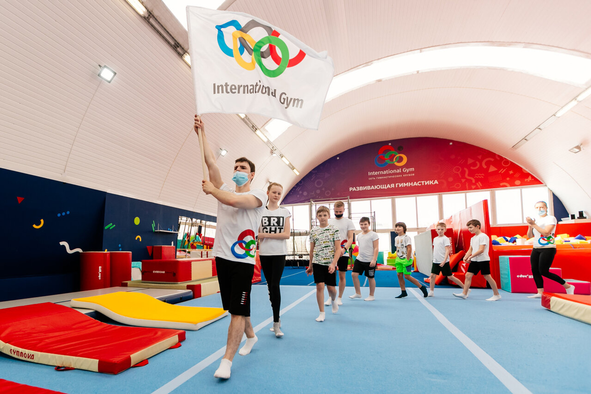 International Gym (Спортивный клуб, секция )