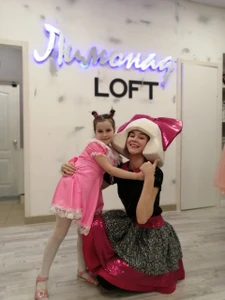 Лимонад Лофт (Организация и проведение детских праздников )