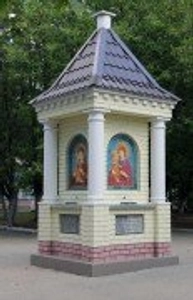 Часовня Рождества Пресвятой Богородицы (Православный храм)