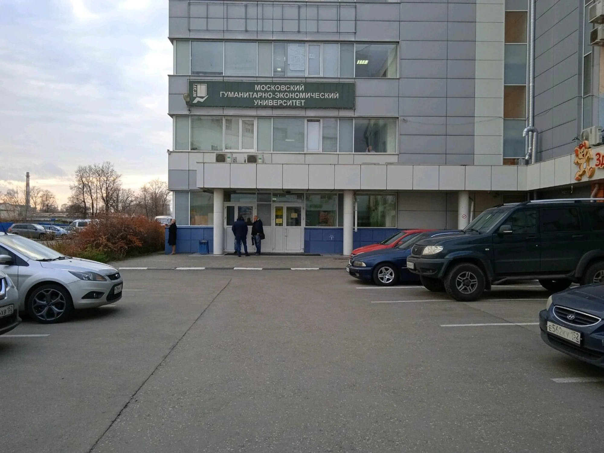 Центр дополнительного образования и профессиональной подготовки (Безопасность труда )