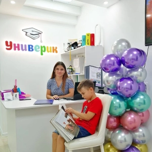 Универик (Частная школа )