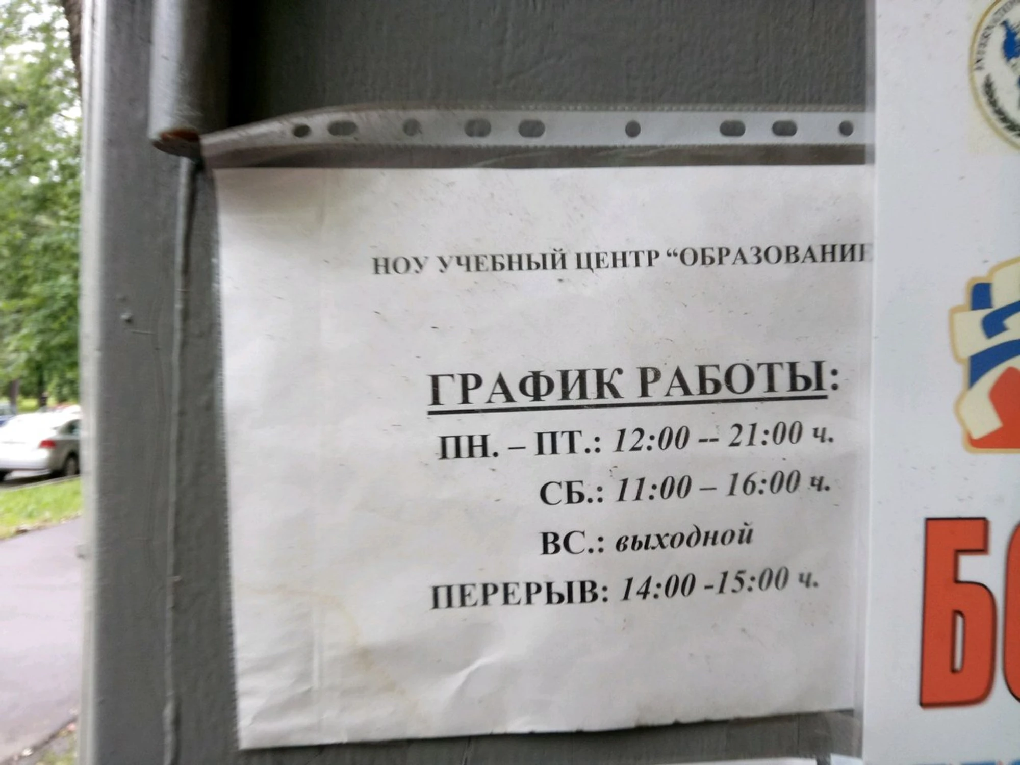 Изображение