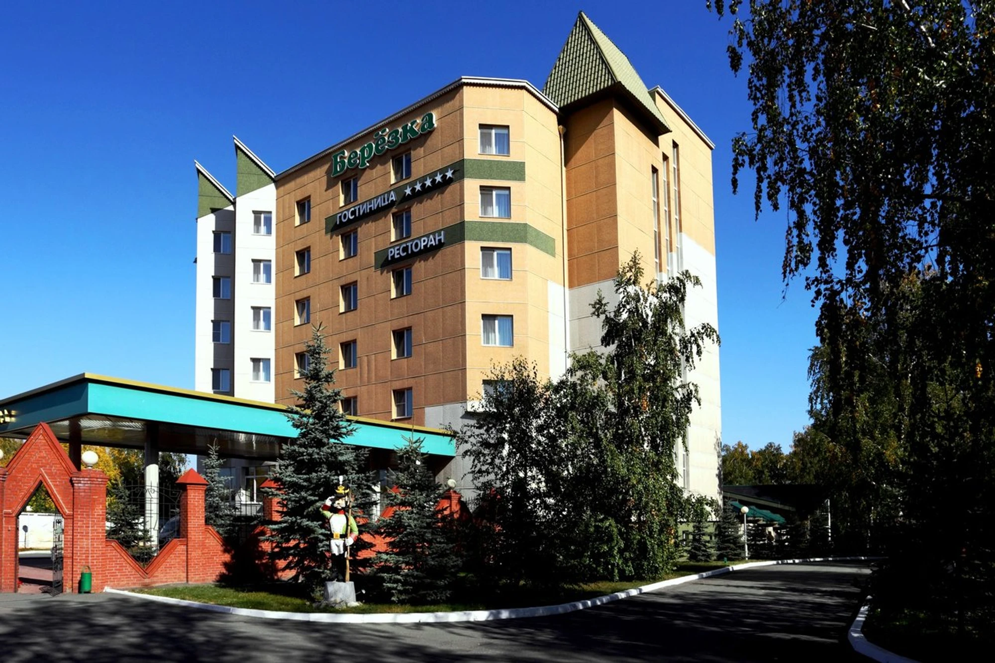 Берёзка (Гостиница)