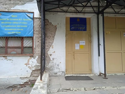 Dance Arena (Школа танцев)