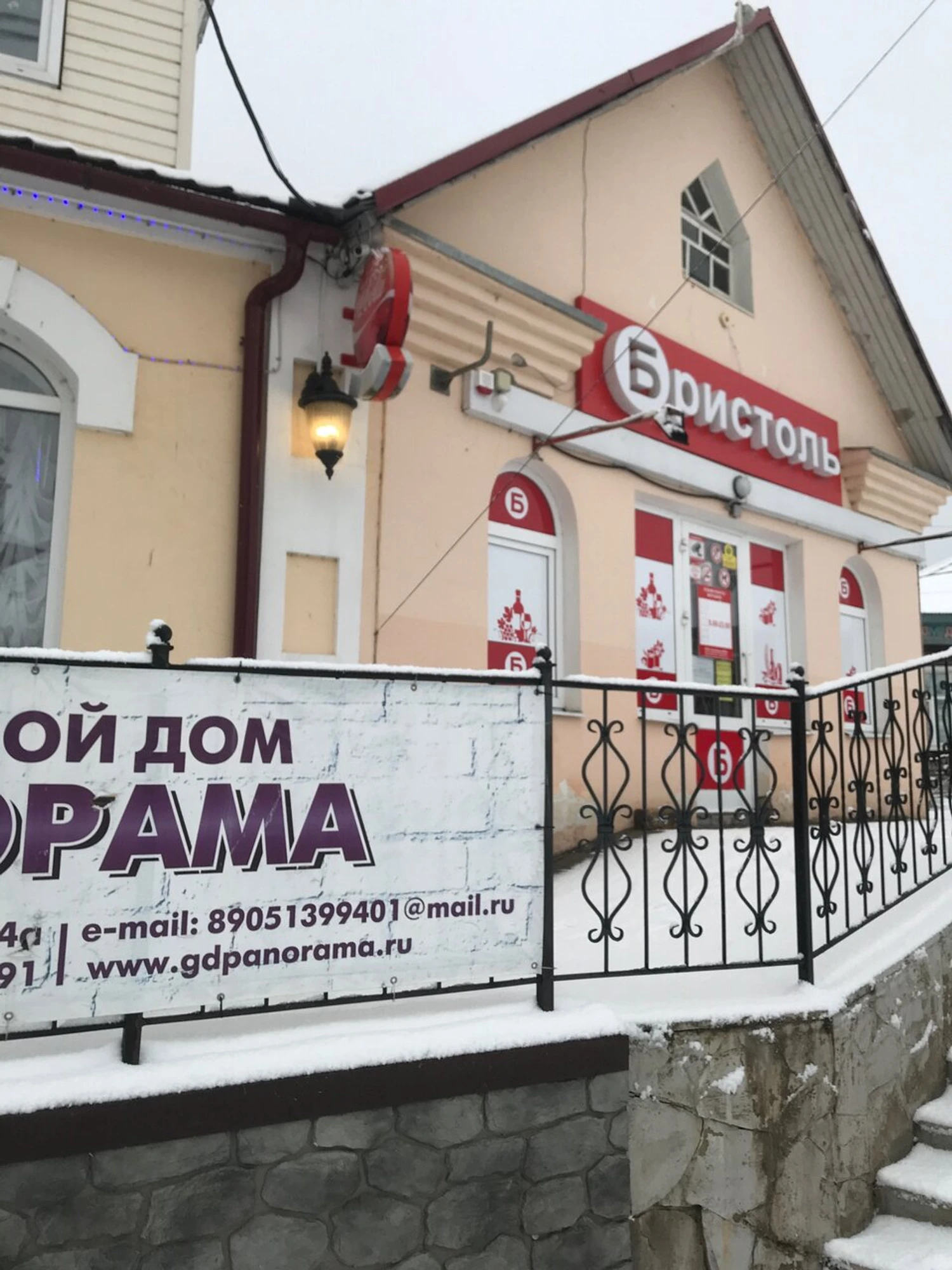 Антикризисное кафе (Кафе)