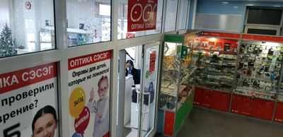 Оптика Сэсэг (Салон оптики)