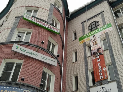 Мой салон (Парикмахерская )