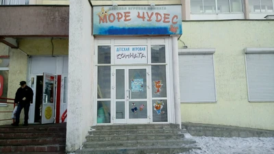 Море чудес (Детские игровые залы и площадки )