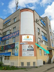 Дошкольник (Центр развития ребёнка )